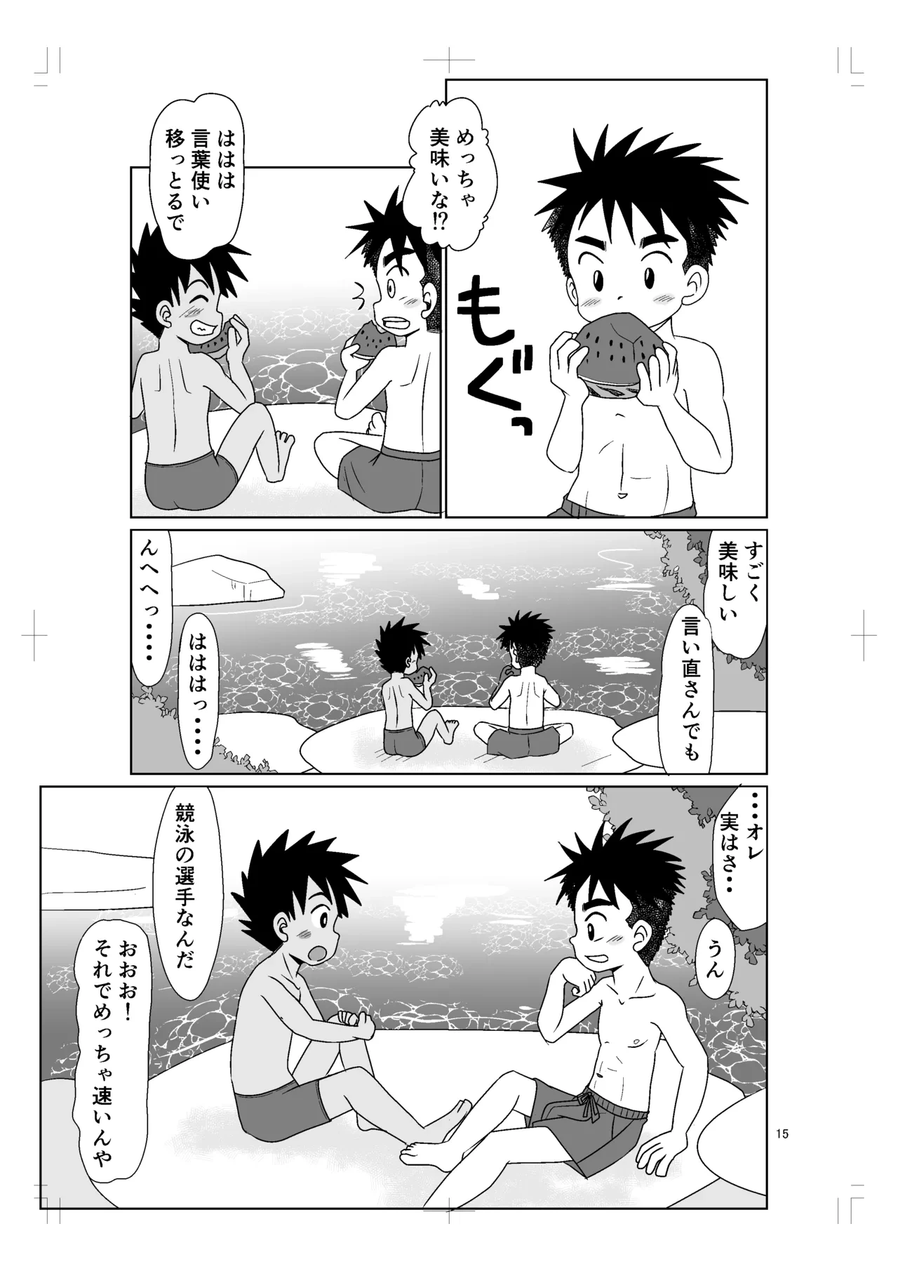 หน้า 14