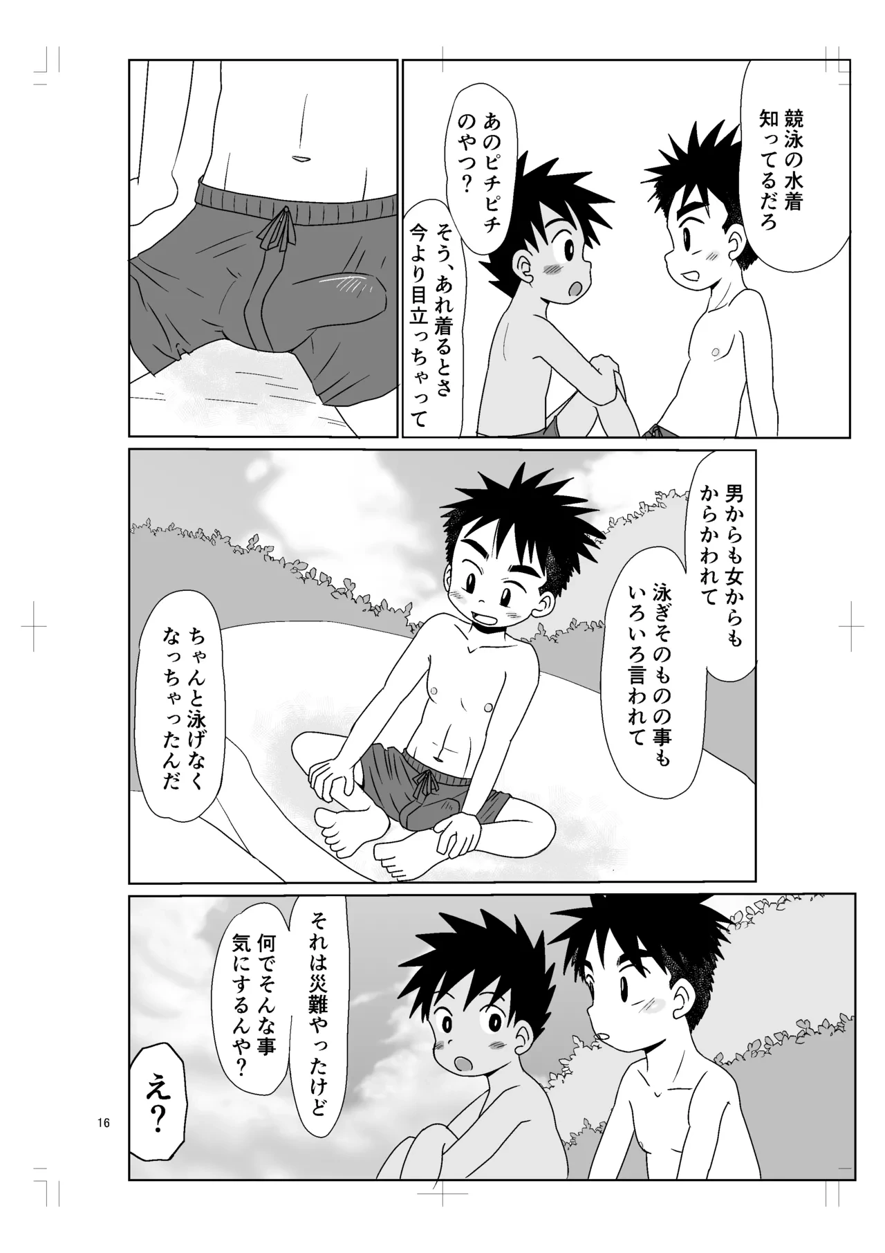 หน้า 15