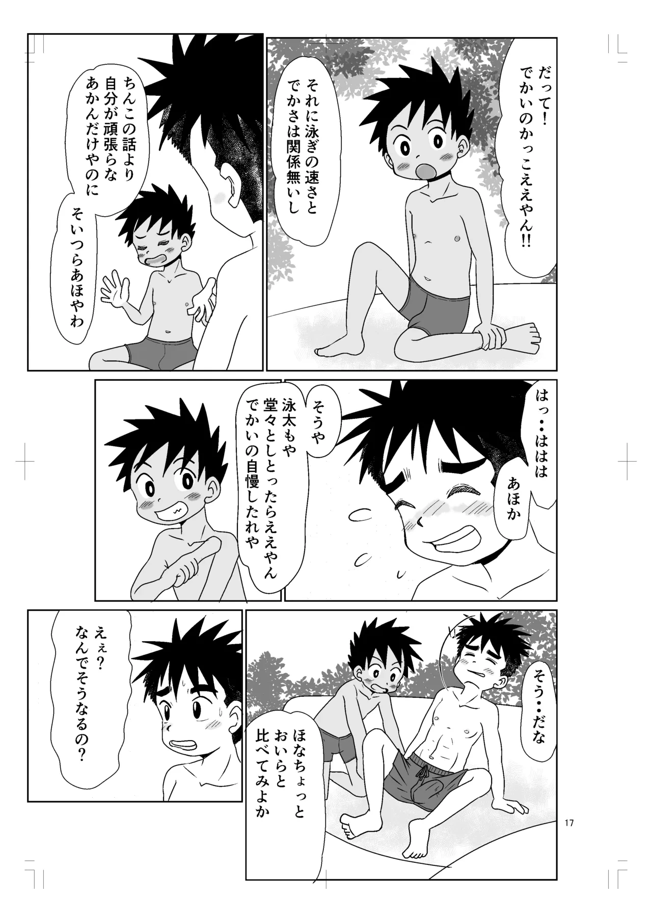 หน้า 16