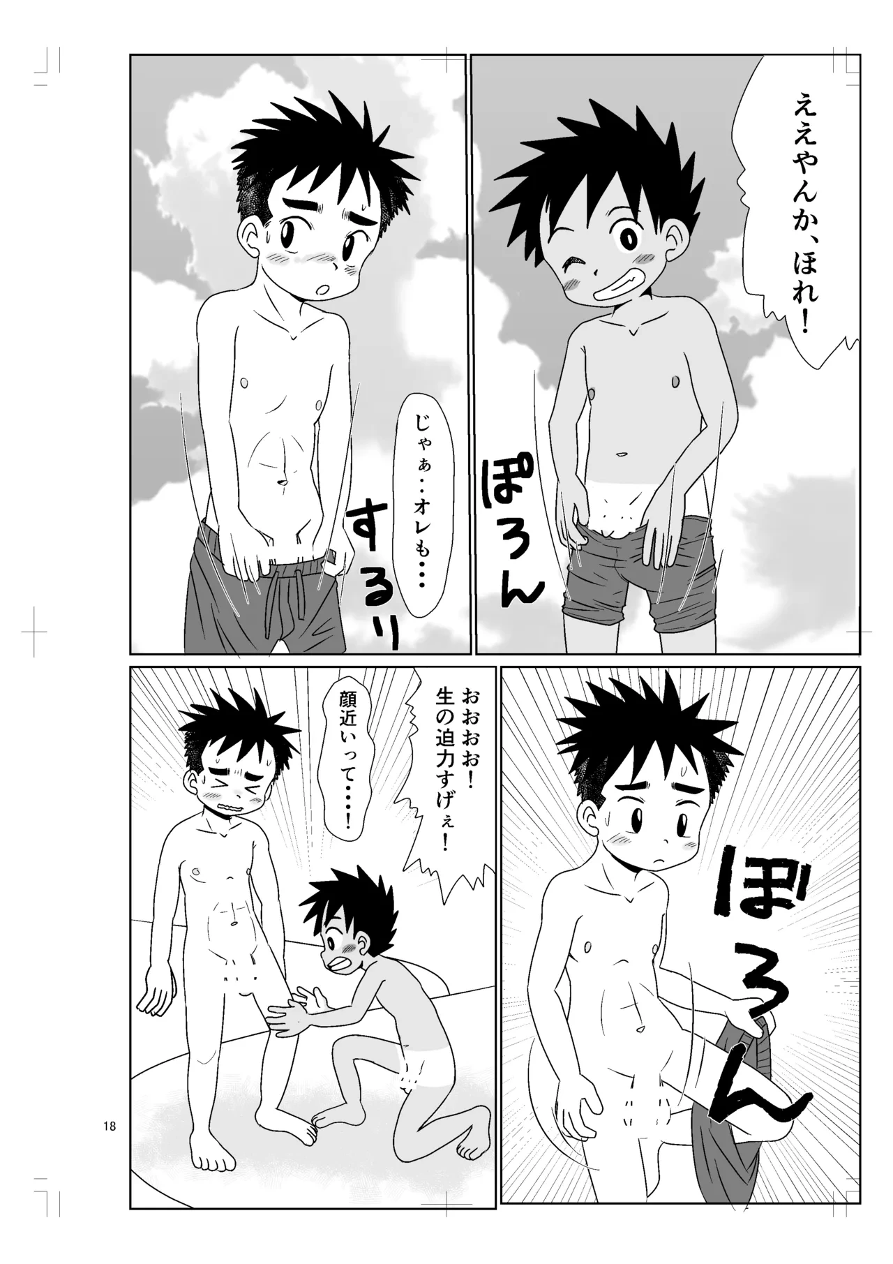 หน้า 17