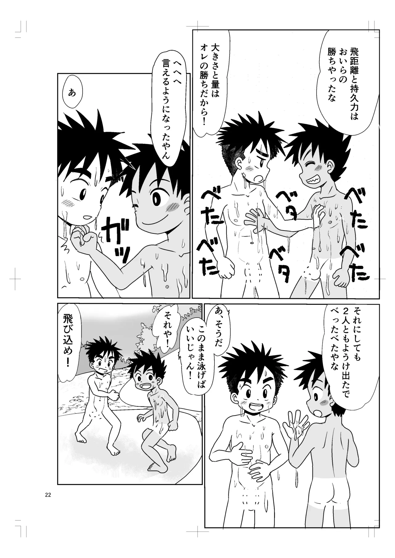 หน้า 21