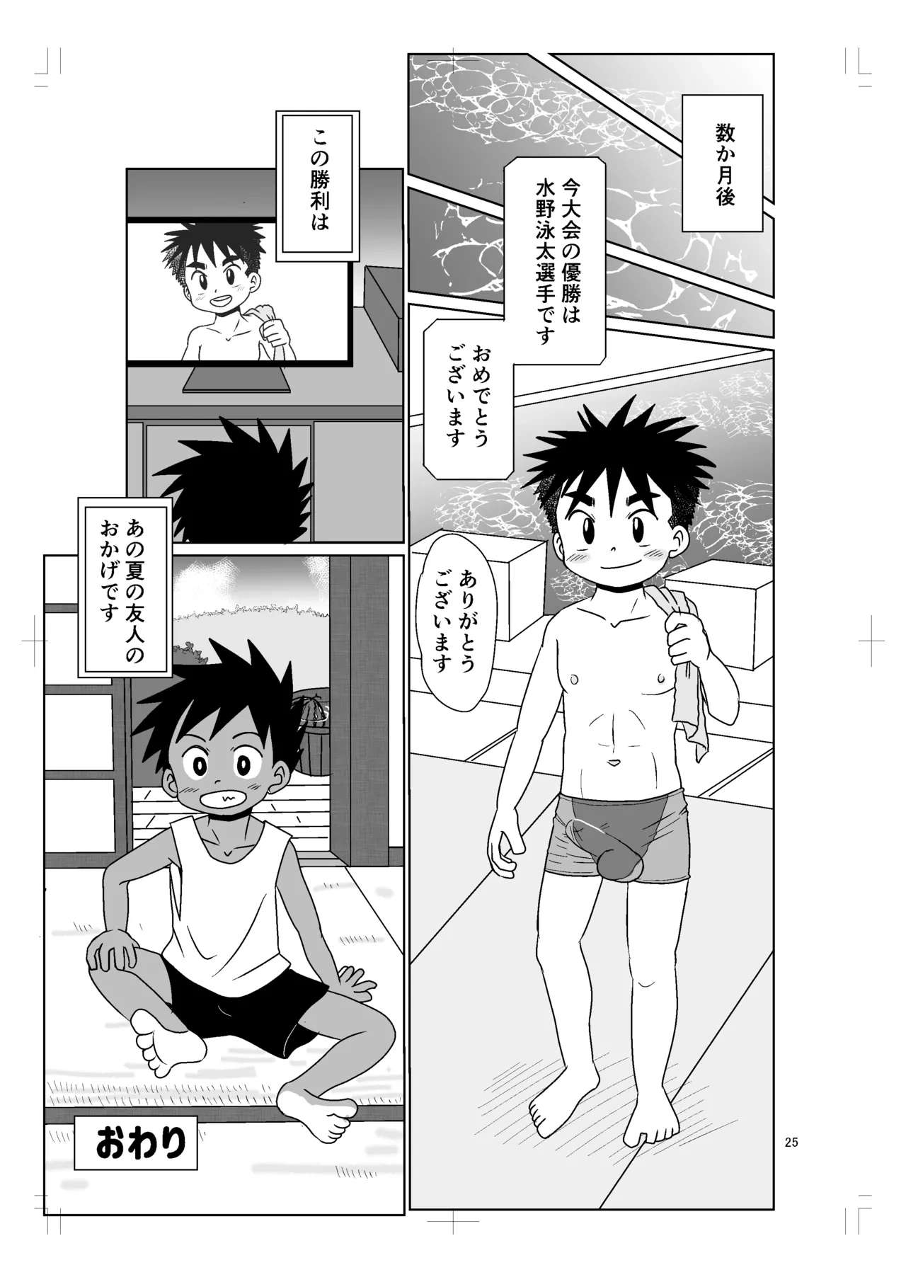 หน้า 24