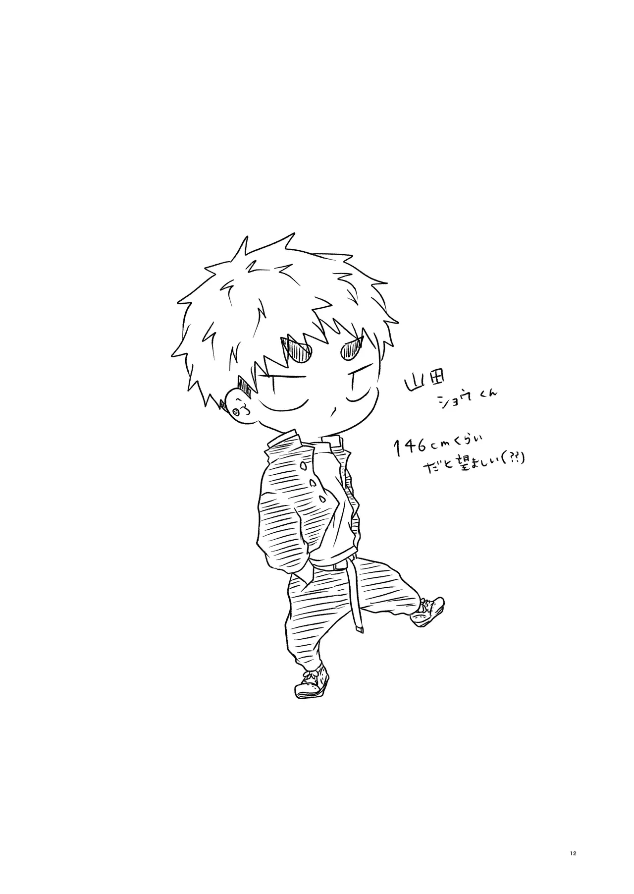 หน้า 12