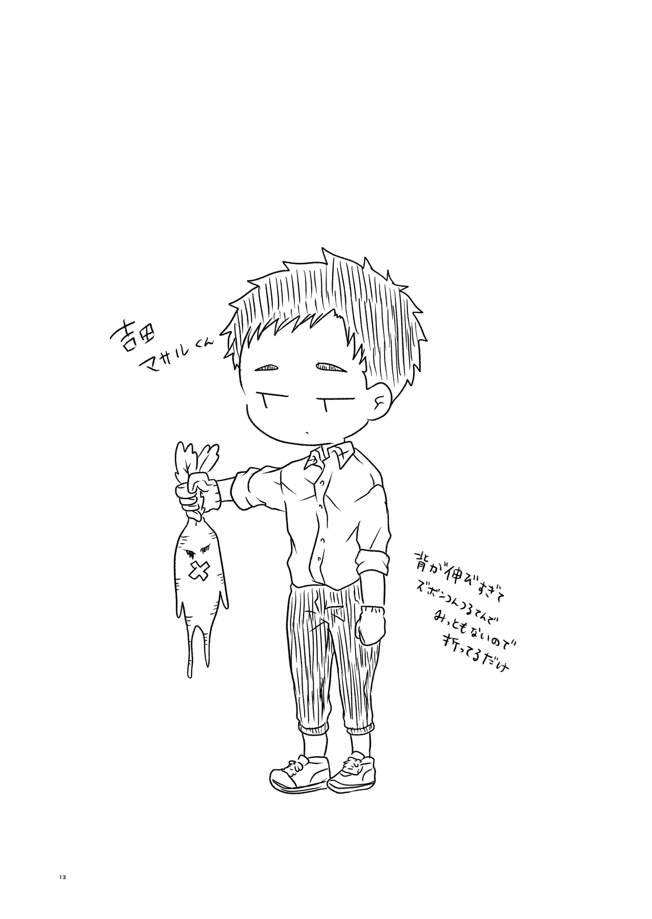 หน้า 13