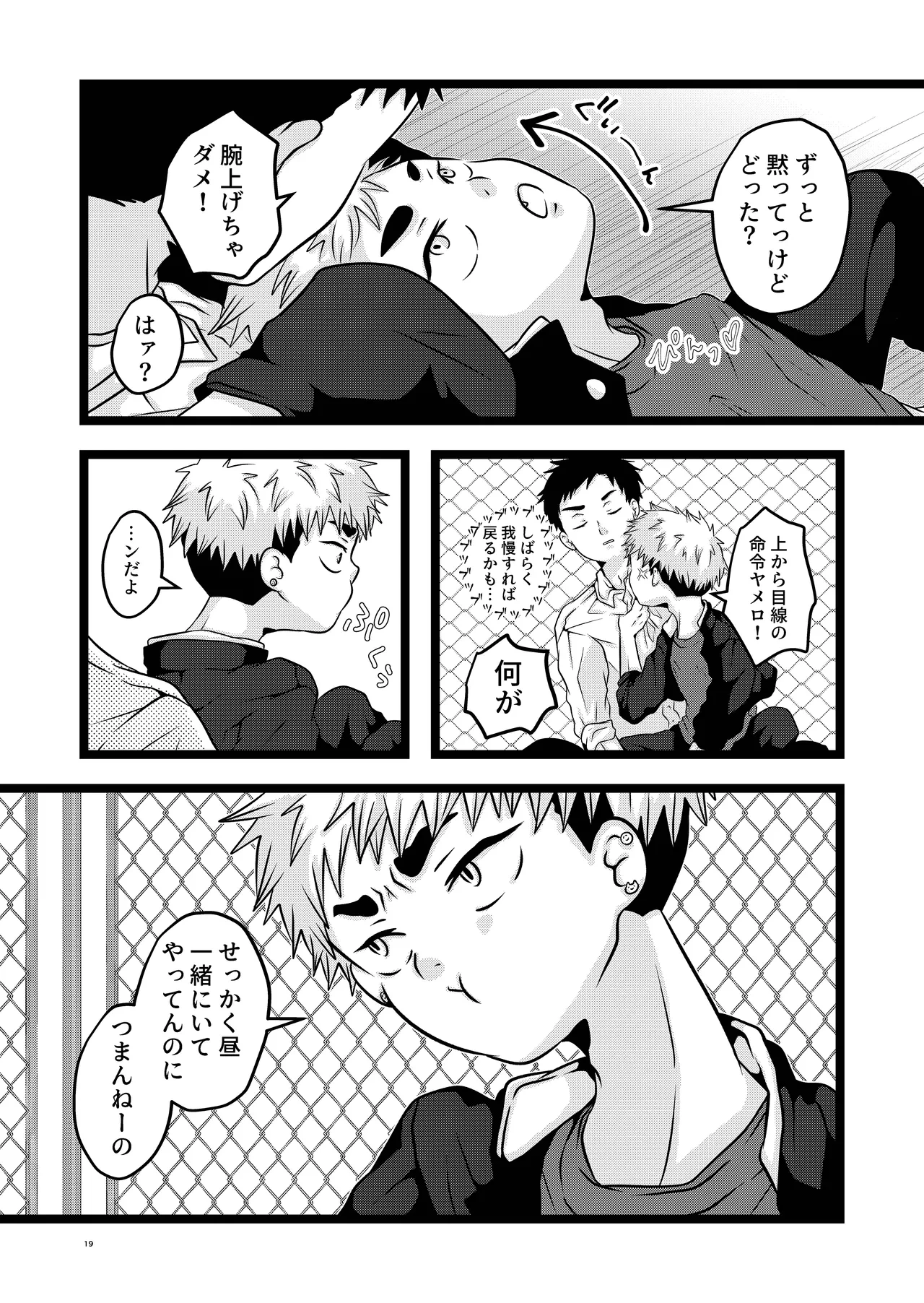 หน้า 19