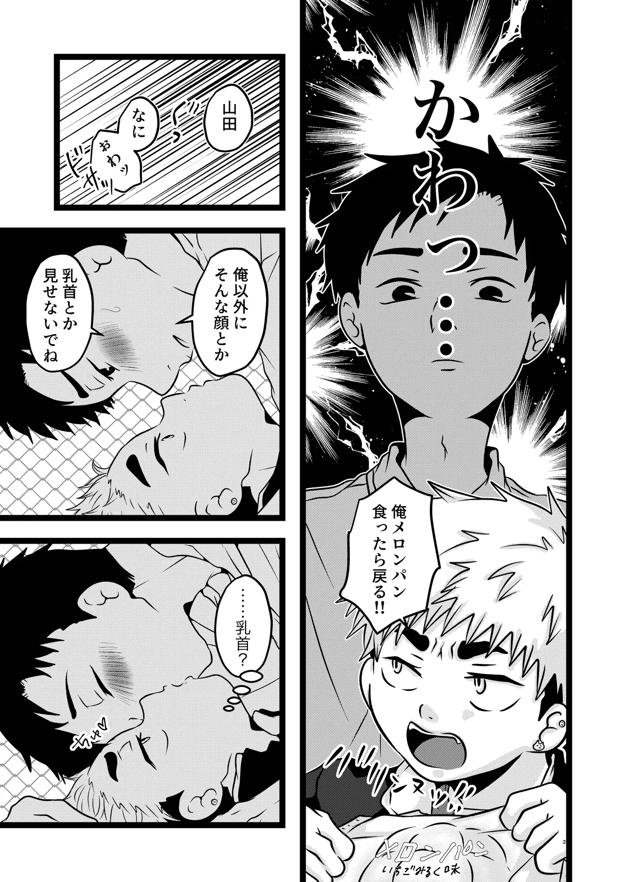 หน้า 20
