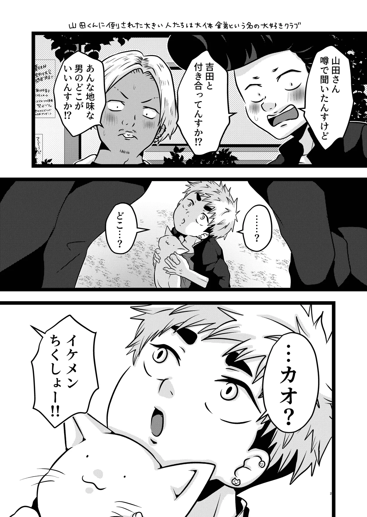 หน้า 22