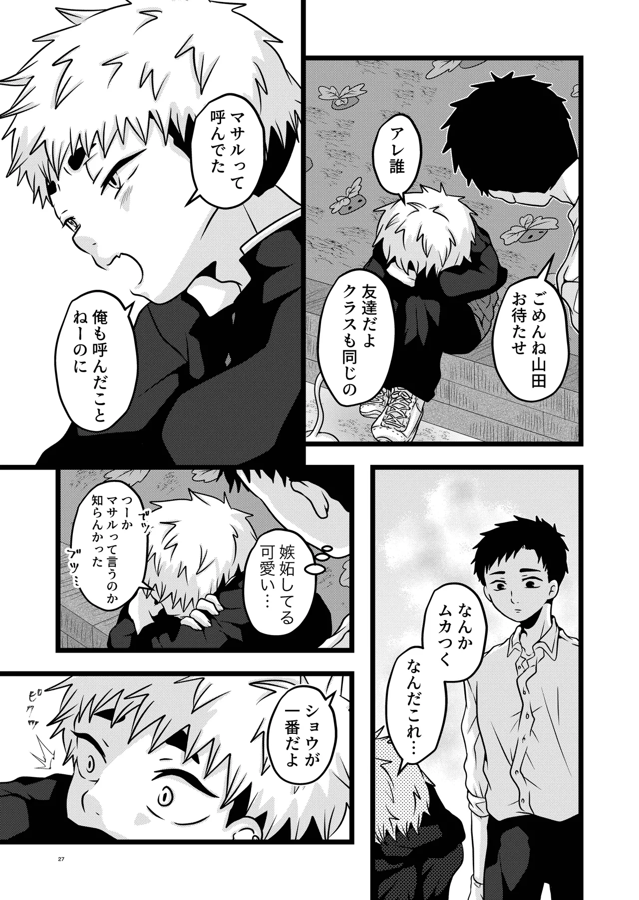 หน้า 27