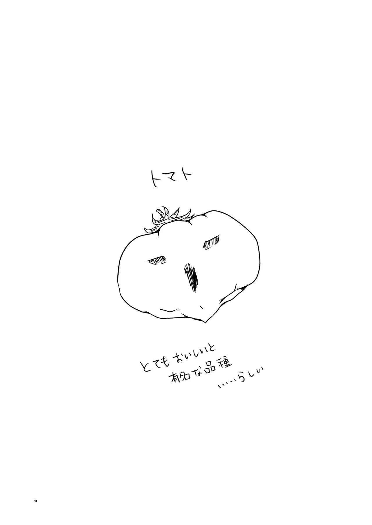หน้า 31