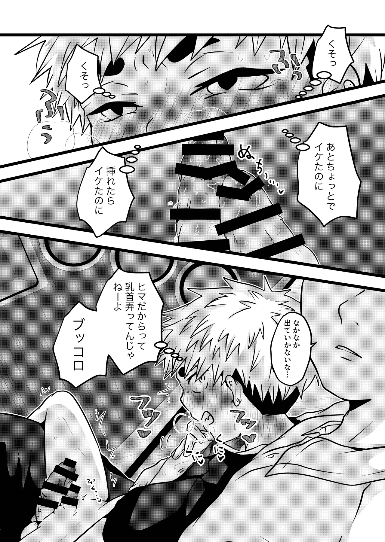 หน้า 37