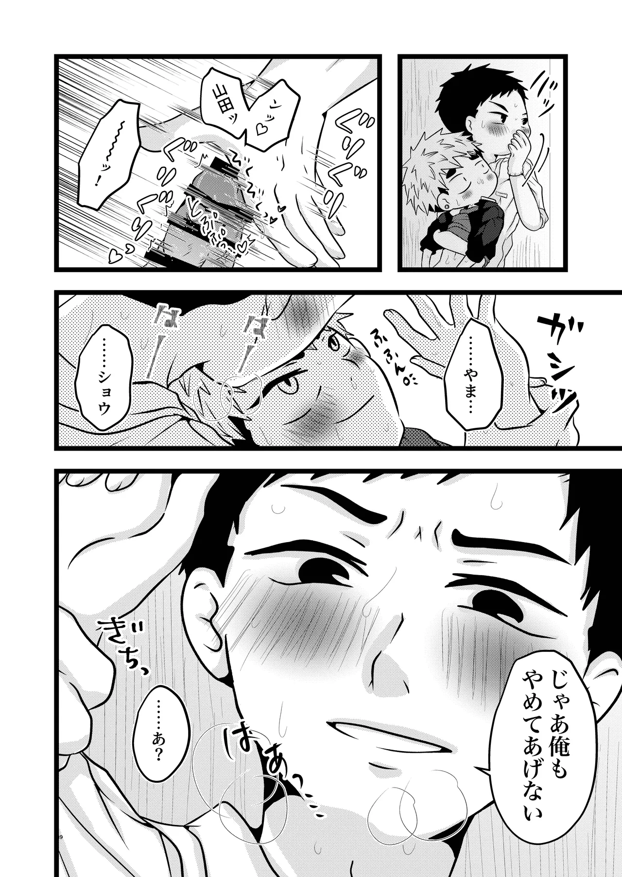 หน้า 39