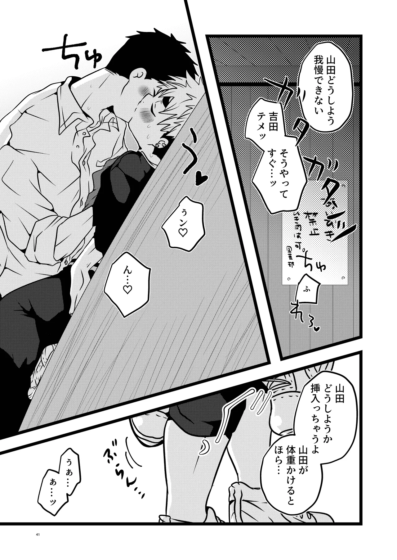 หน้า 41