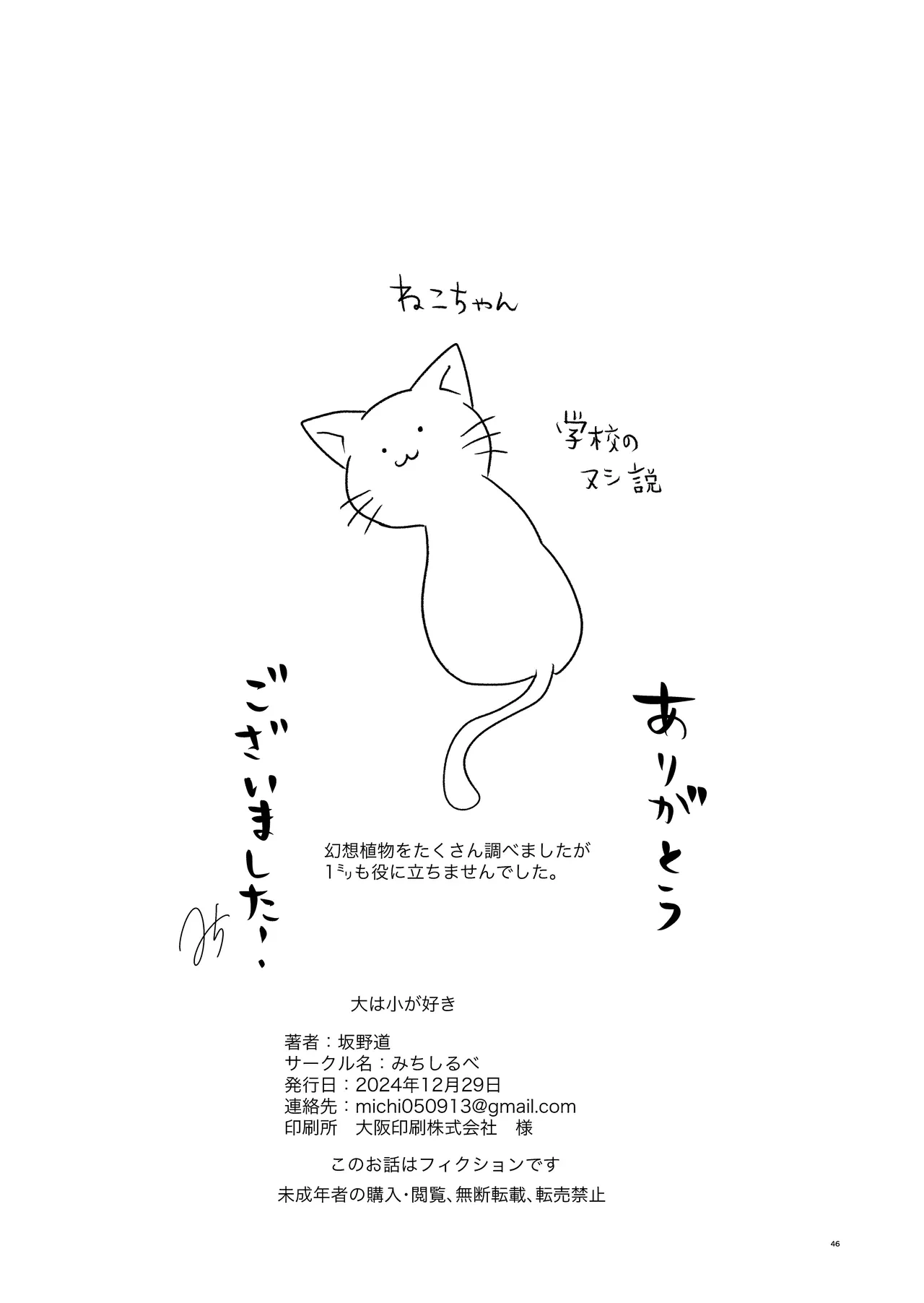 หน้า 46