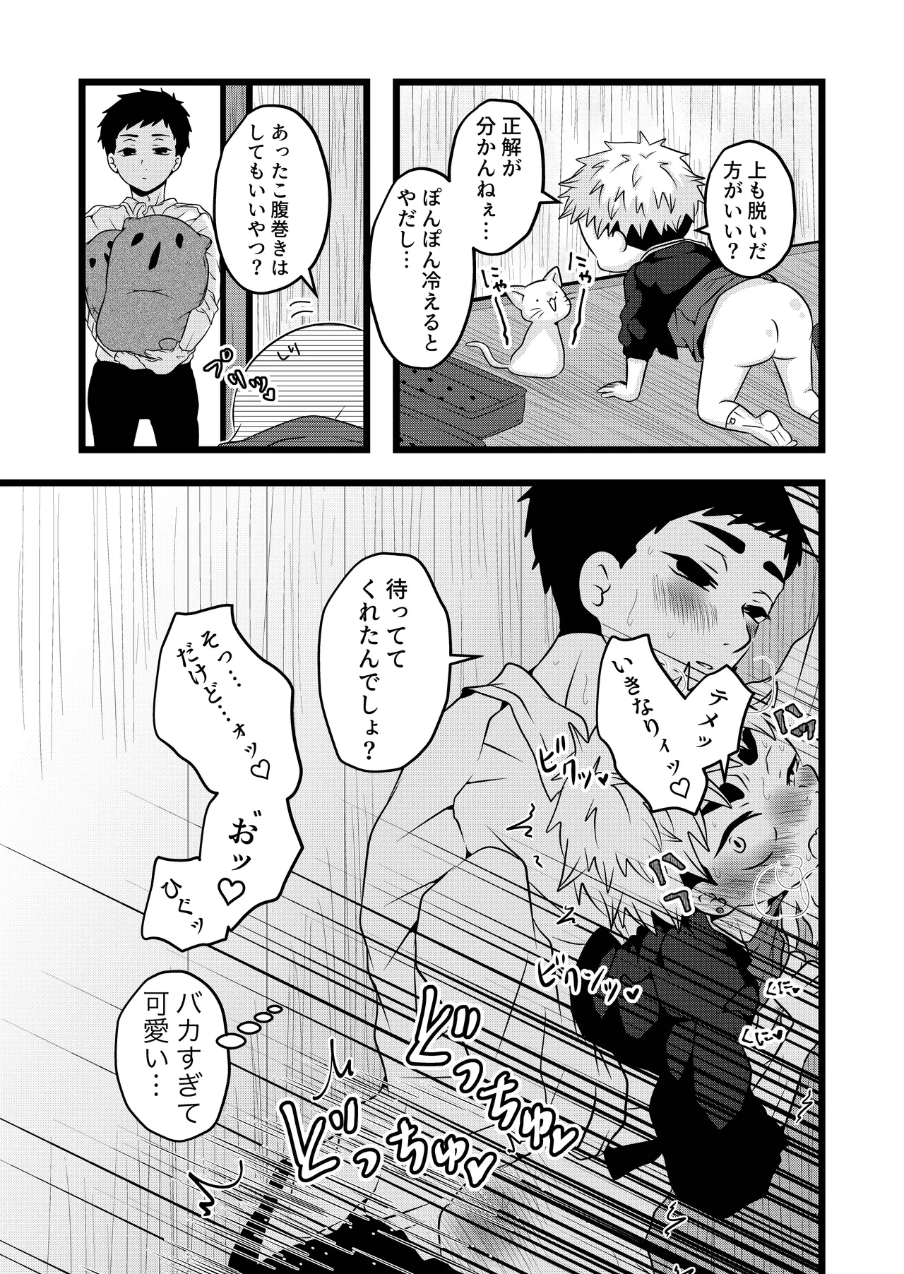 หน้า 48