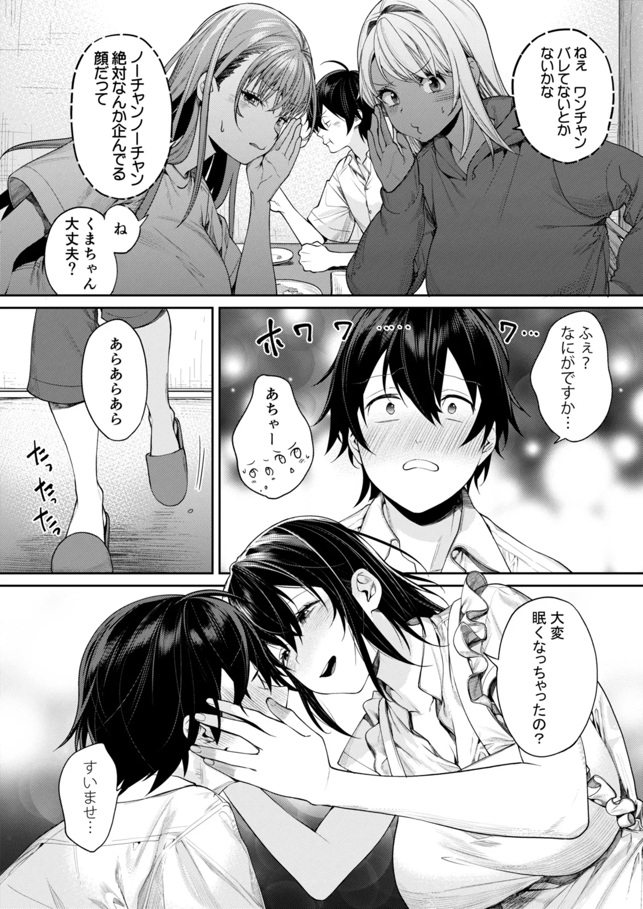 หน้า 5