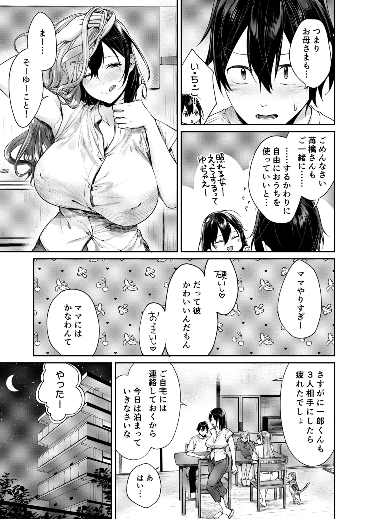 หน้า 32