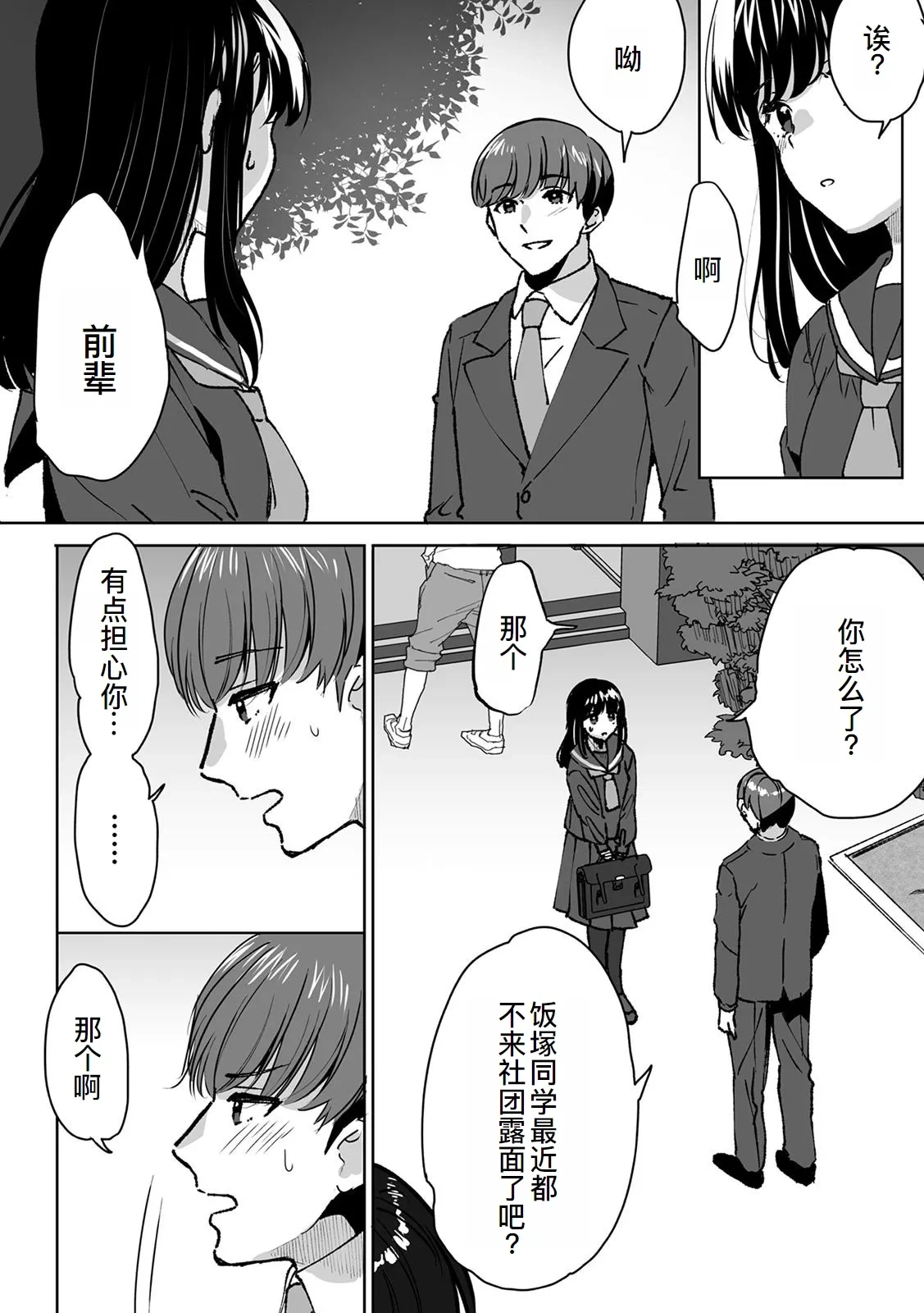 หน้า 21