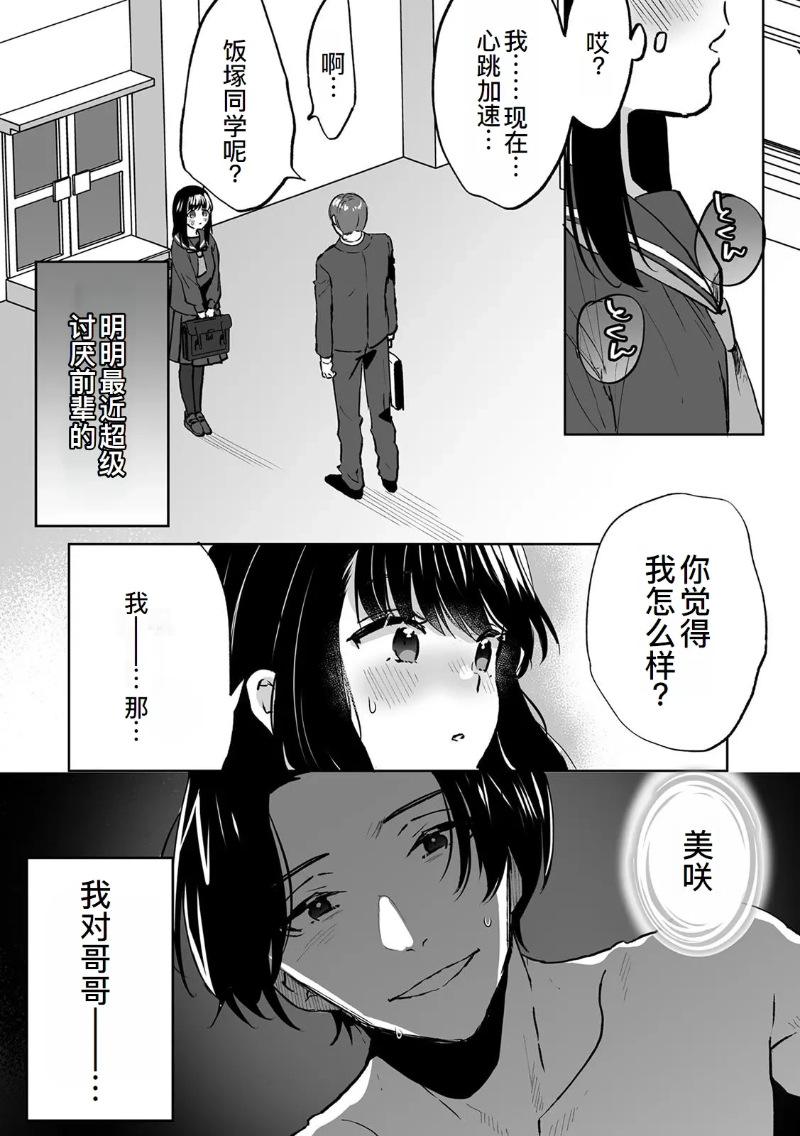 หน้า 24