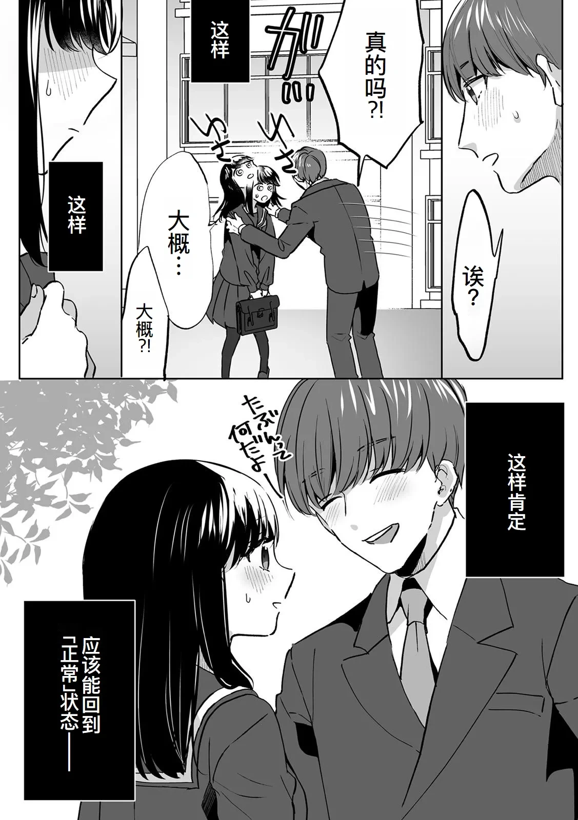 หน้า 27