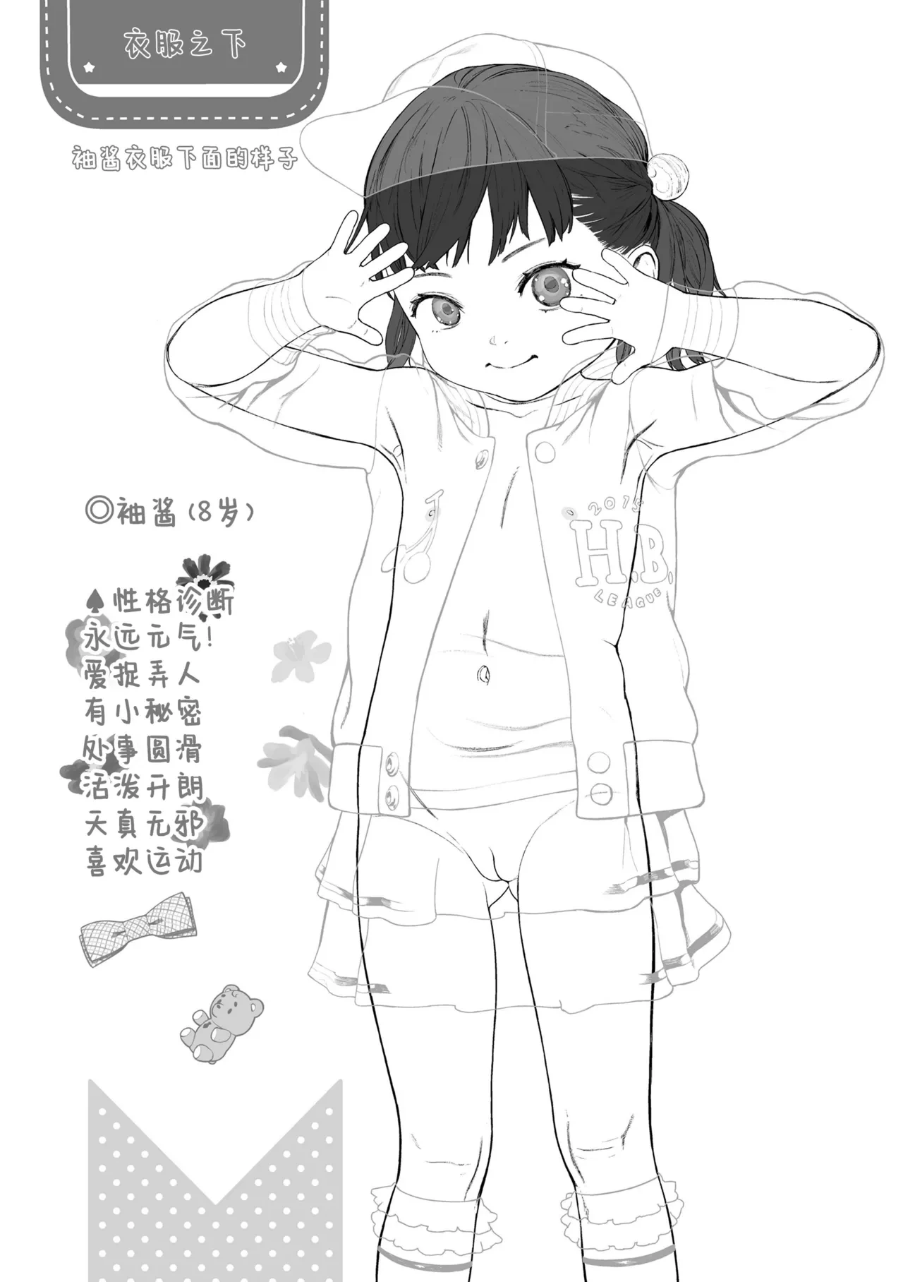 หน้า 13