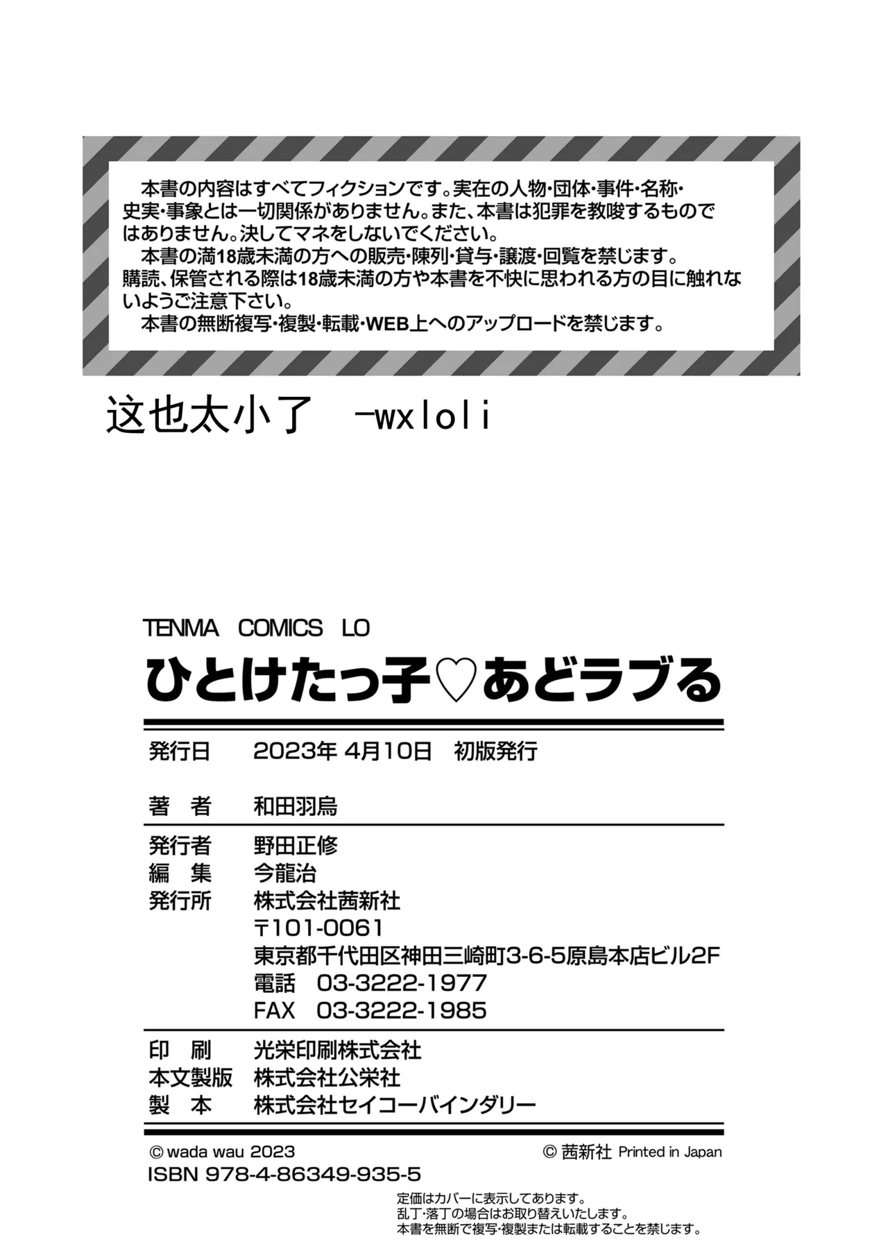 หน้า 15