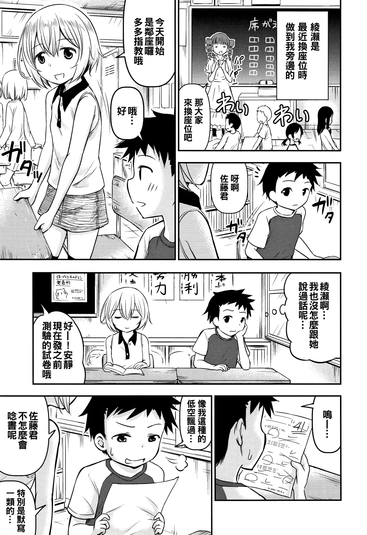 หน้า 4