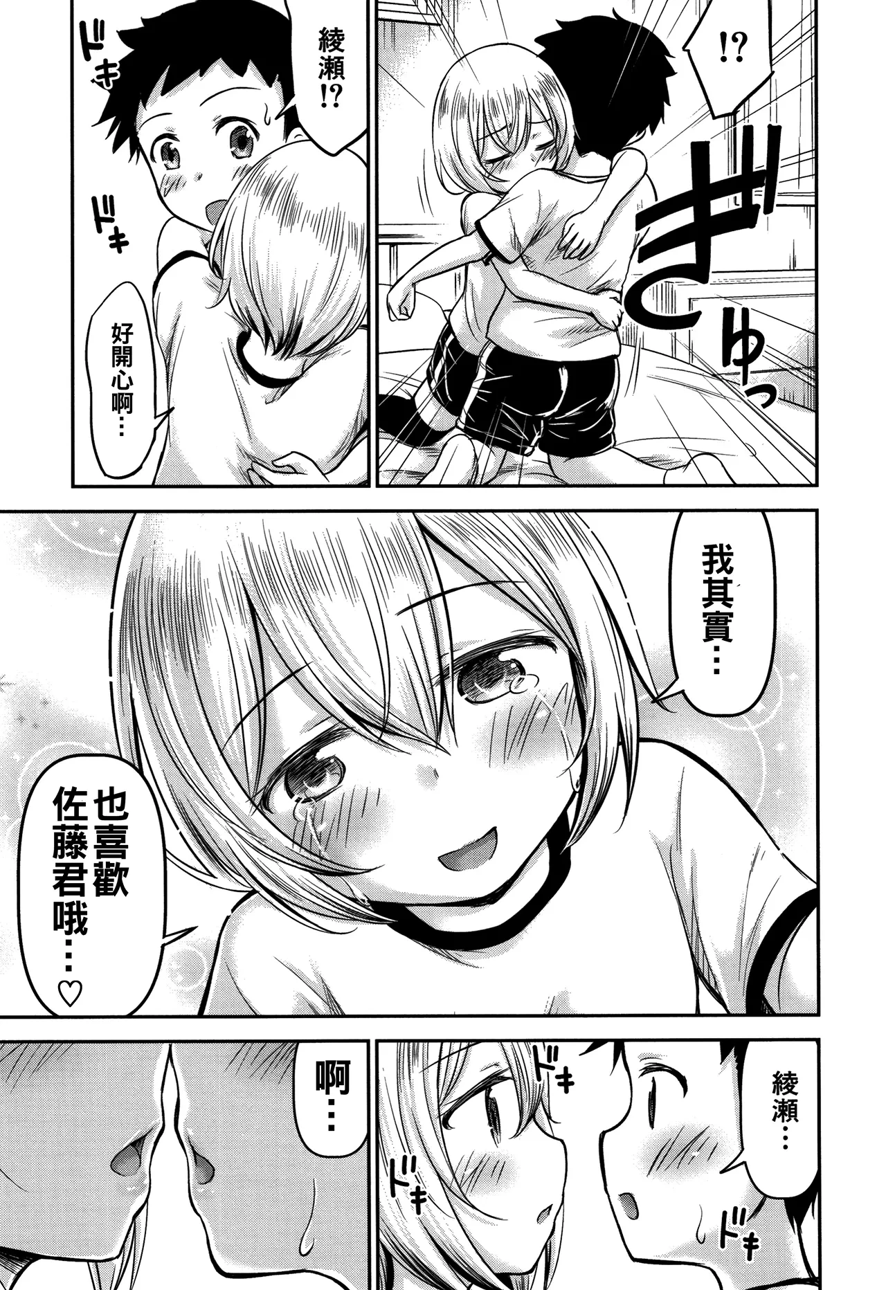 หน้า 22