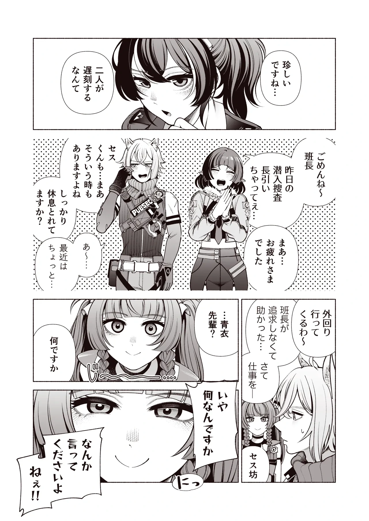 หน้า 18