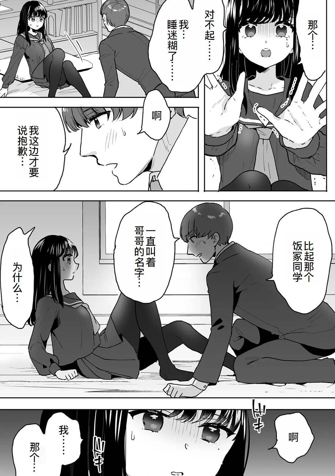 หน้า 12