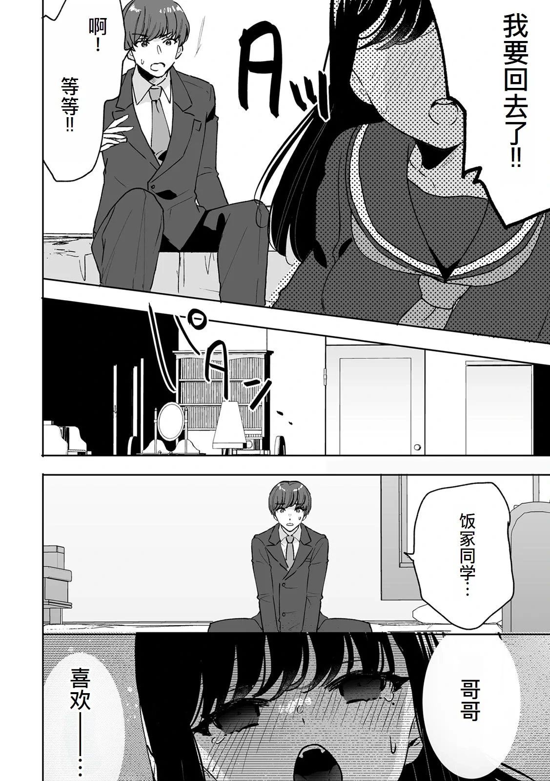 หน้า 13