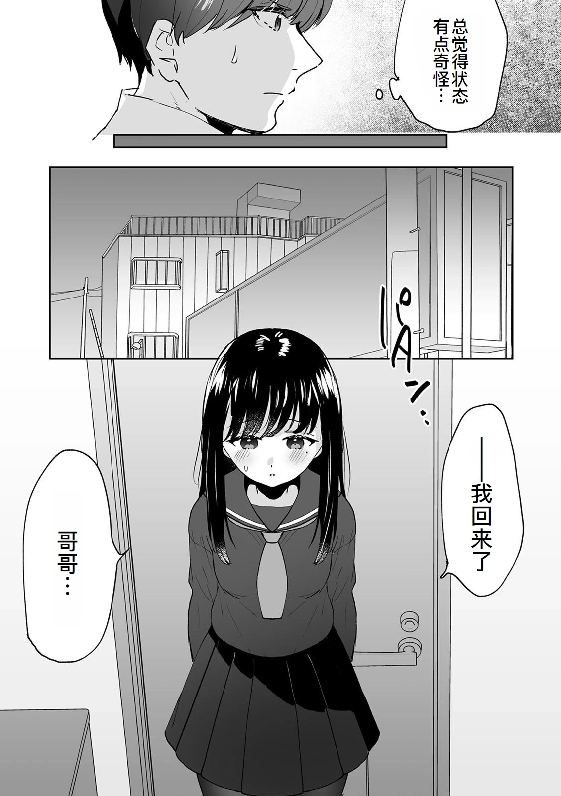 หน้า 14