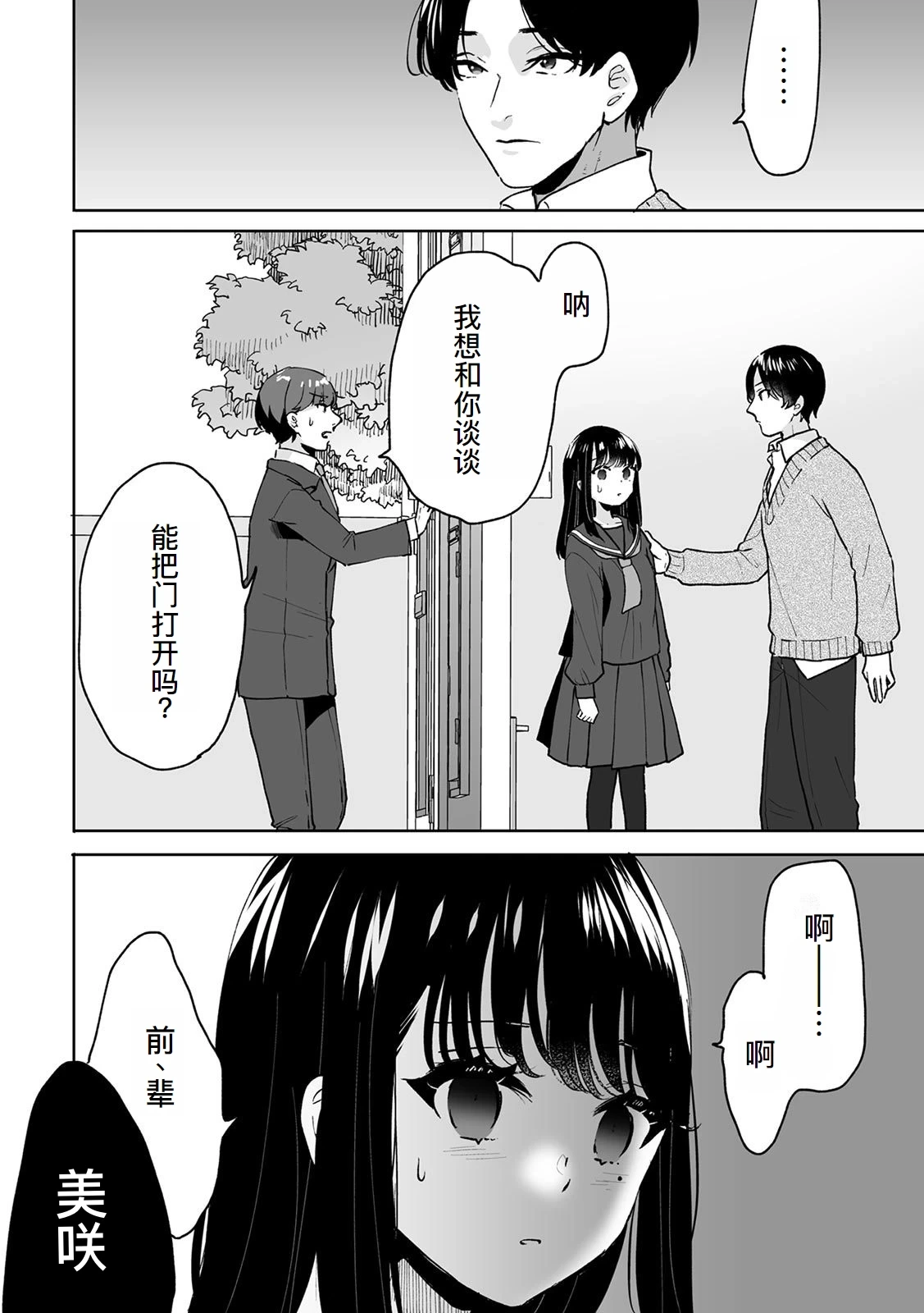 หน้า 17