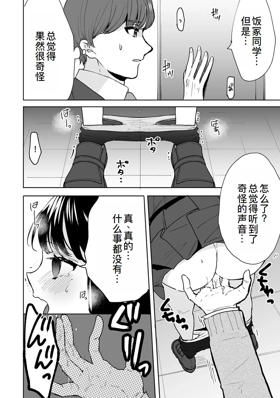 หน้า 19
