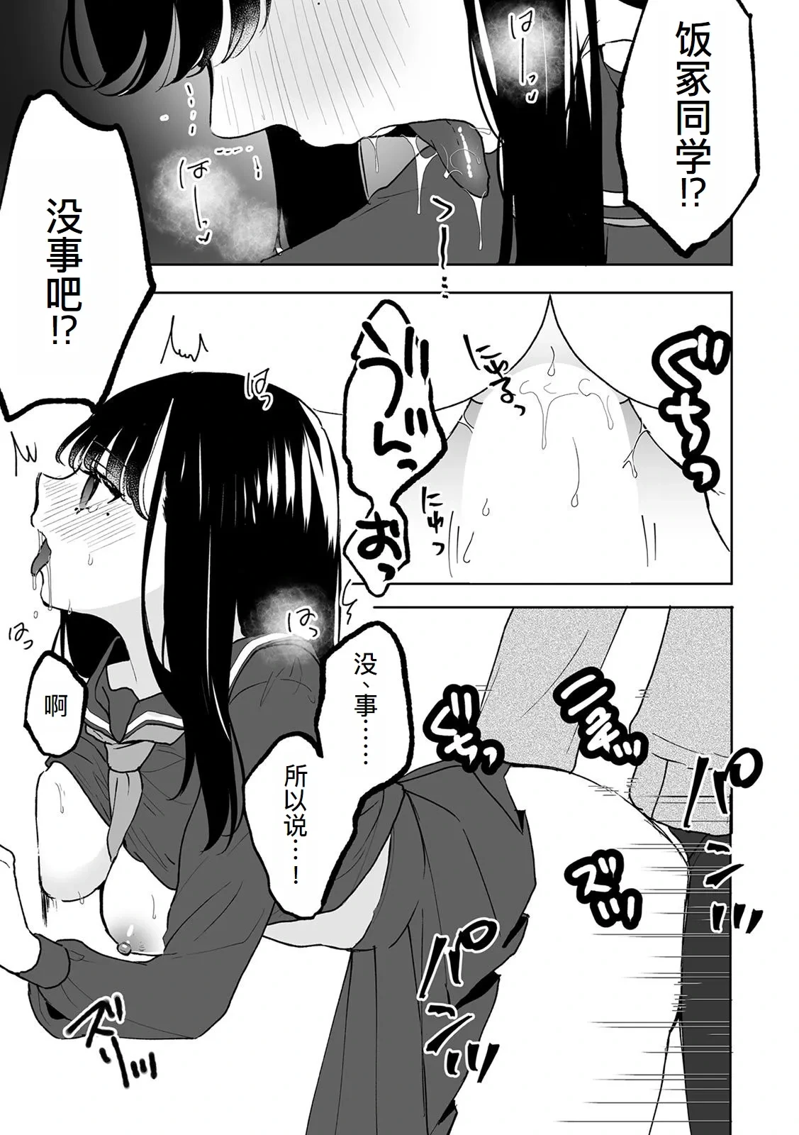 หน้า 20