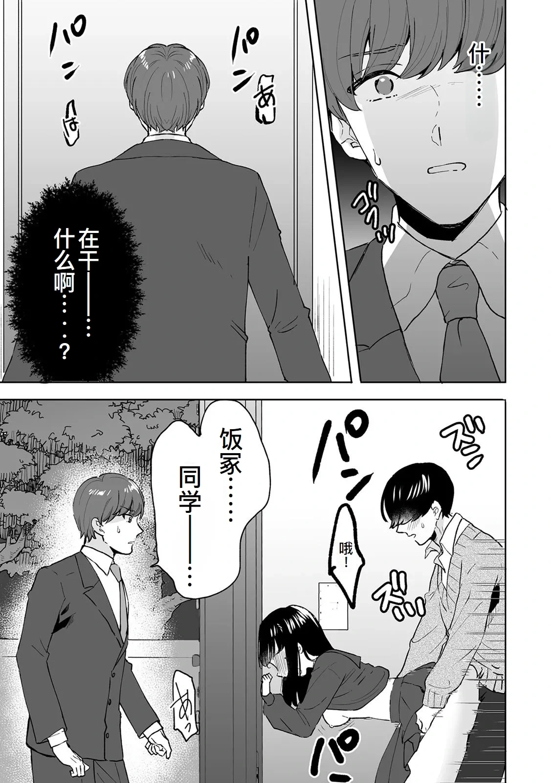 หน้า 22
