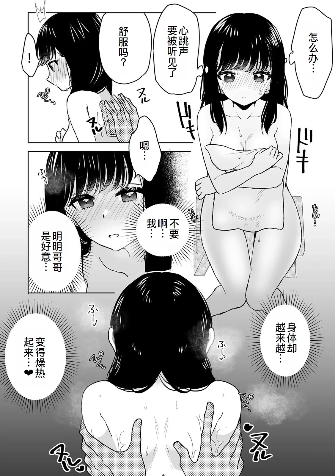 หน้า 13