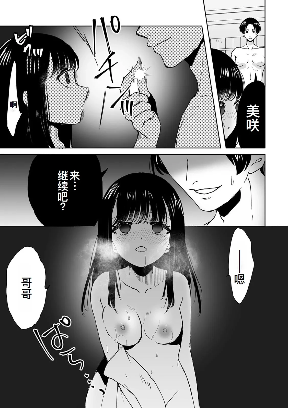 หน้า 18