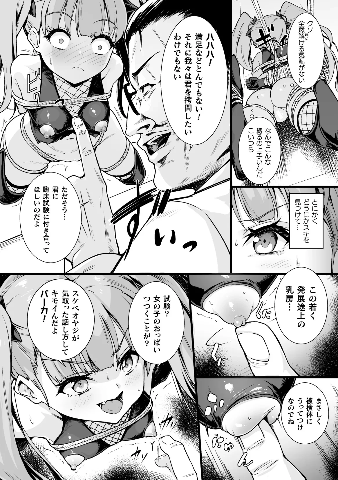 หน้า 6