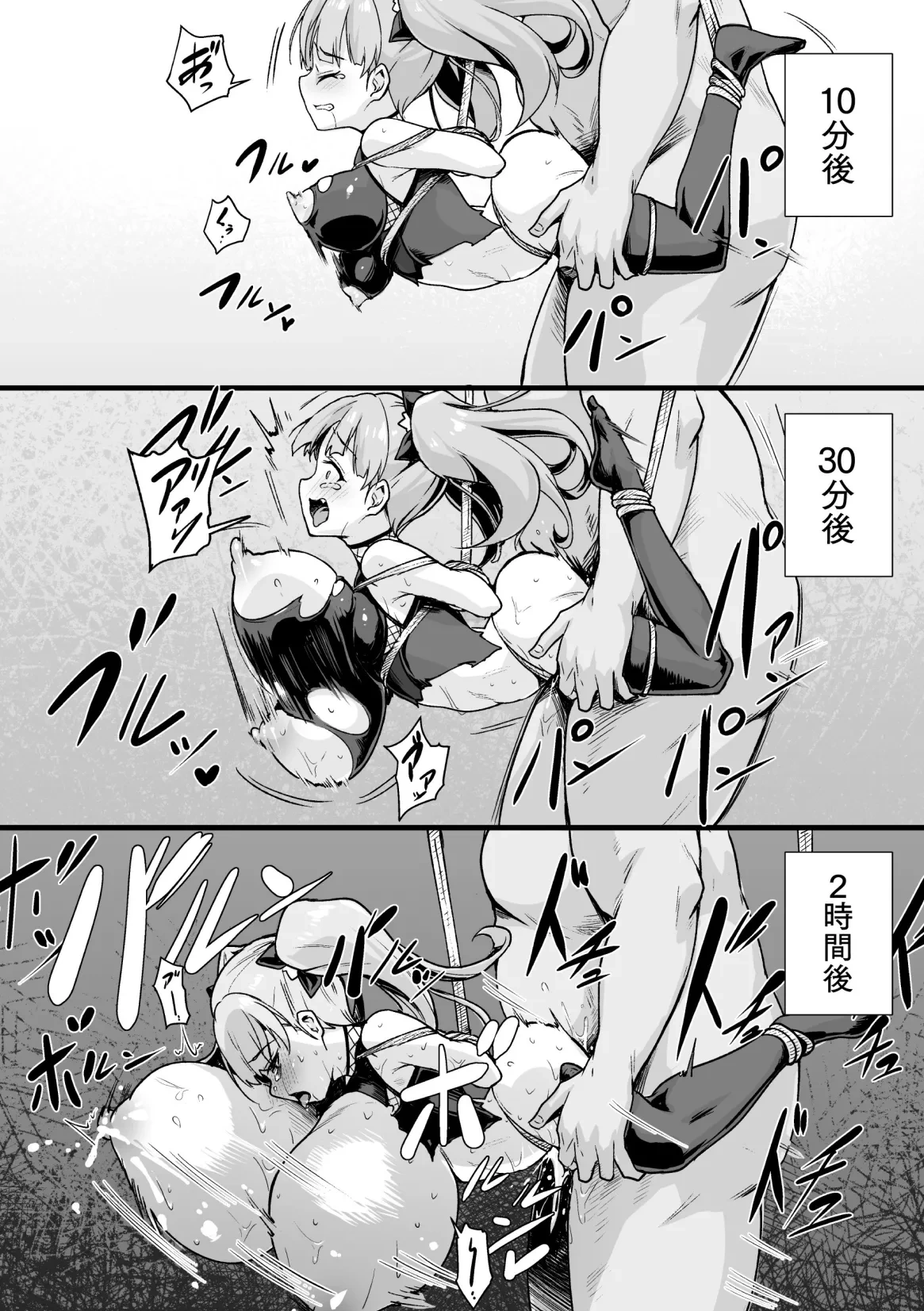 หน้า 16