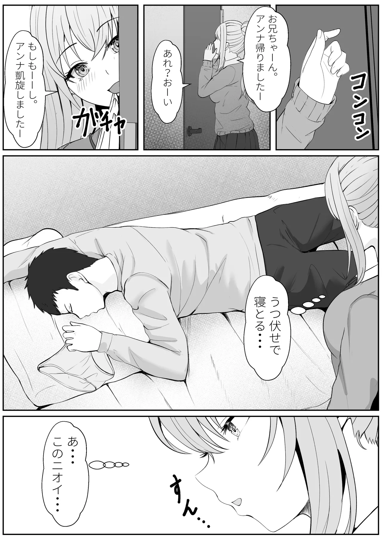 หน้า 3
