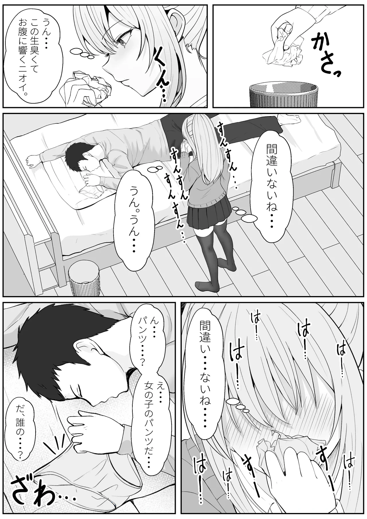 หน้า 4