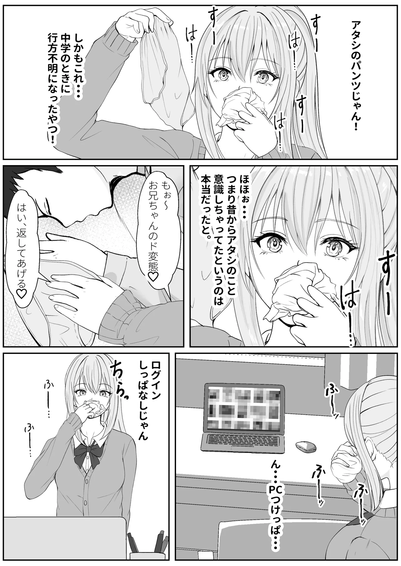 หน้า 5