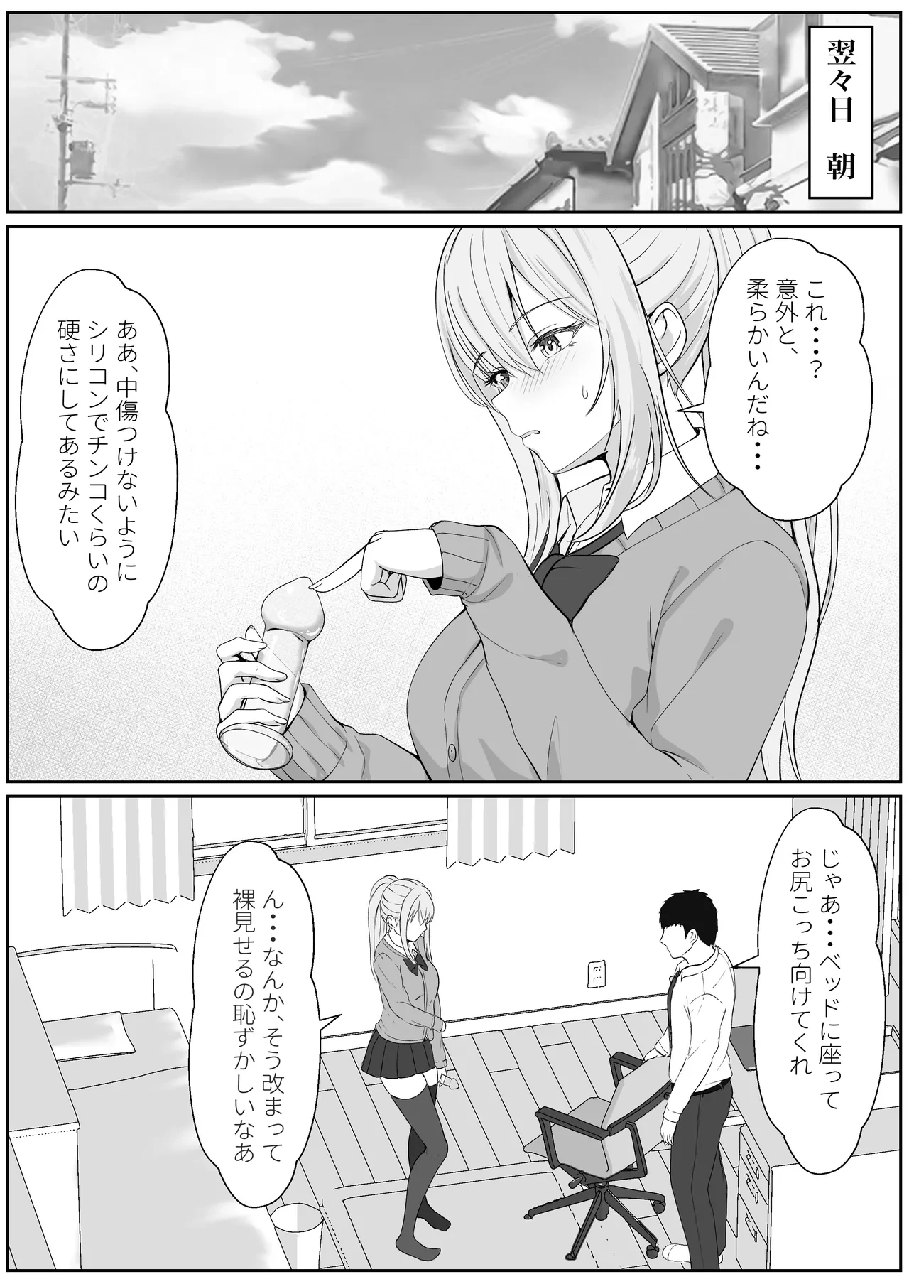 หน้า 15