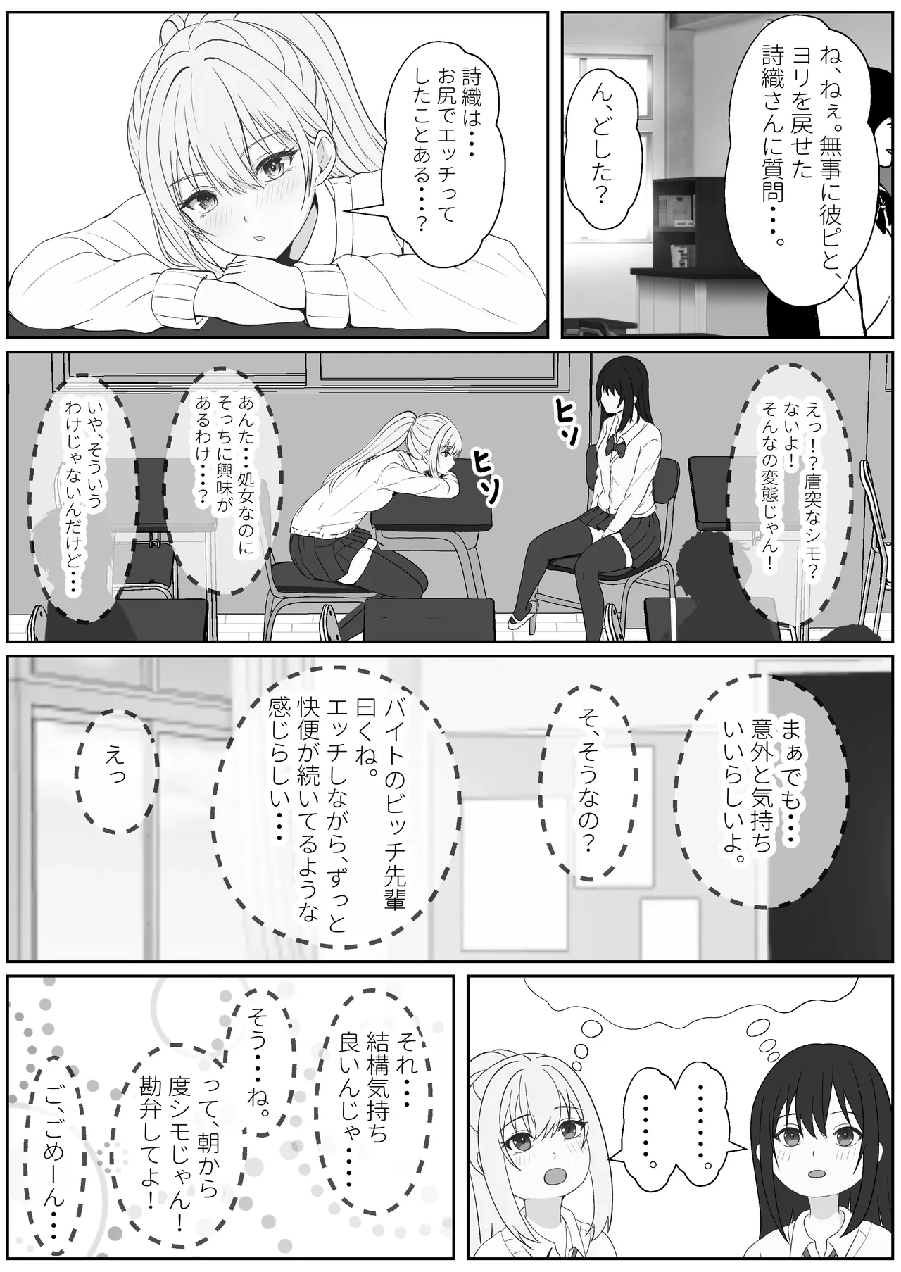 หน้า 23