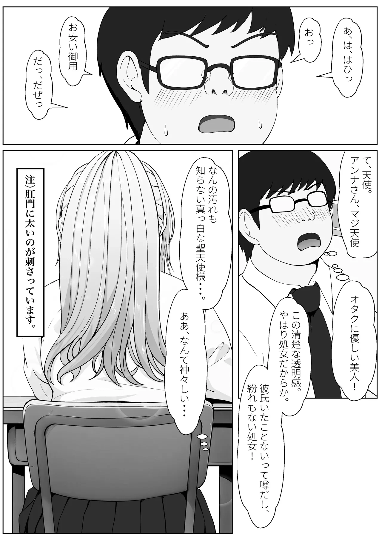หน้า 30