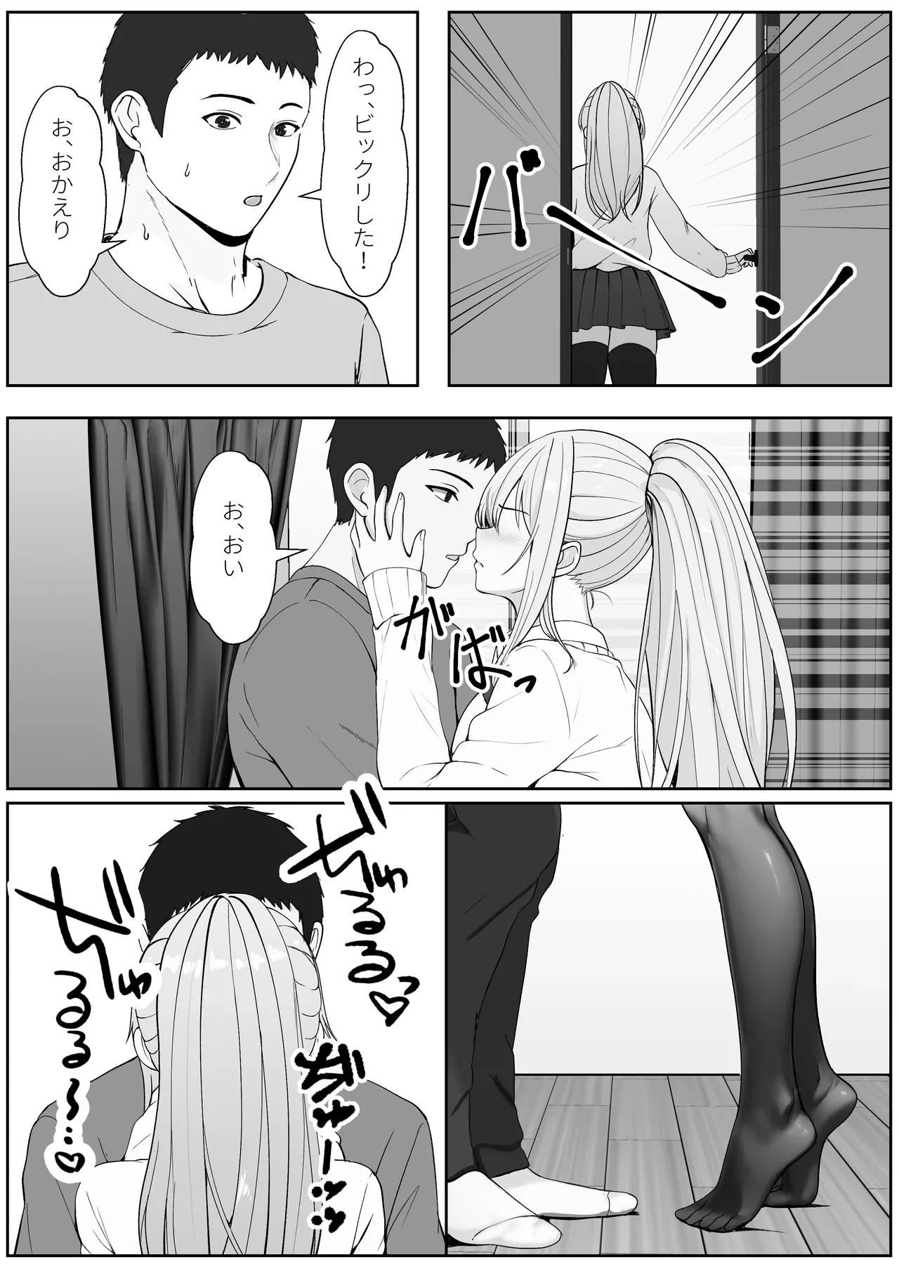 หน้า 32