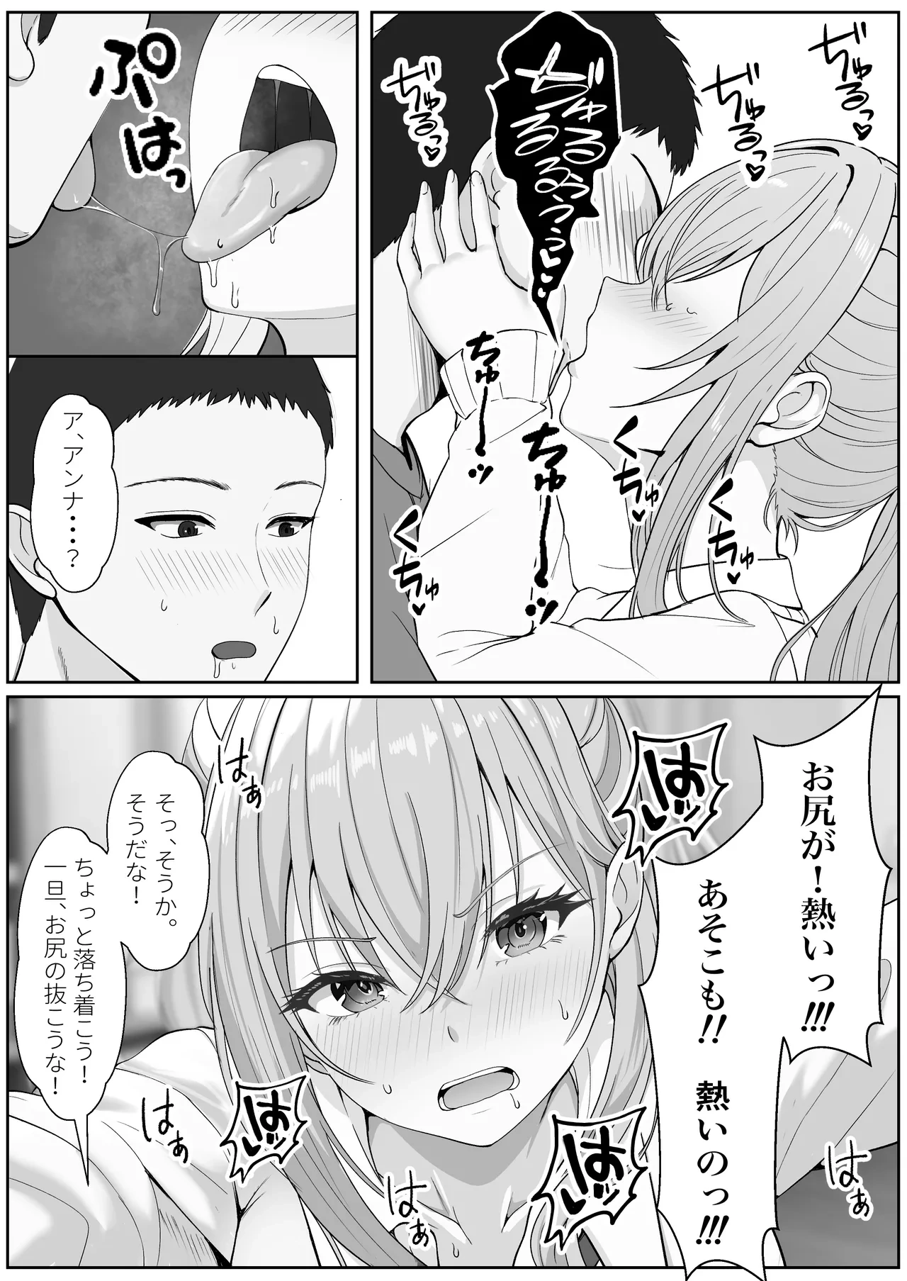 หน้า 33