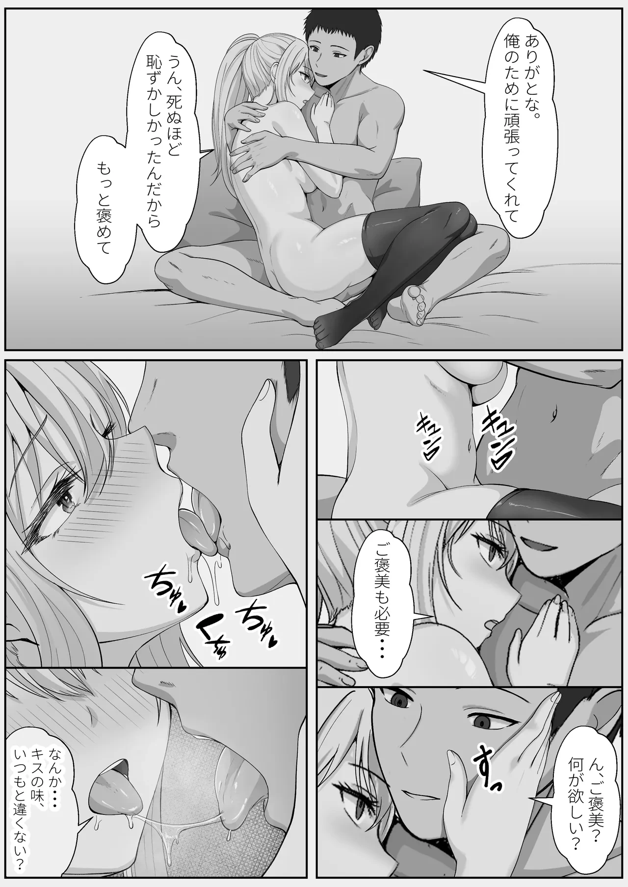 หน้า 58
