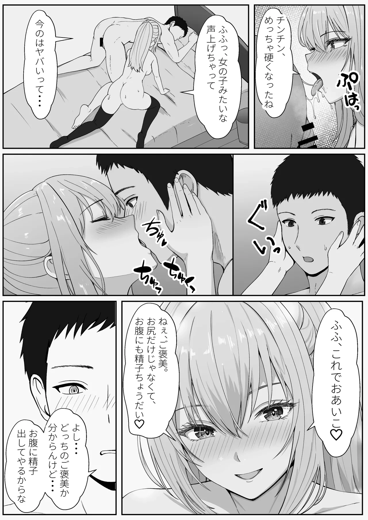 หน้า 61