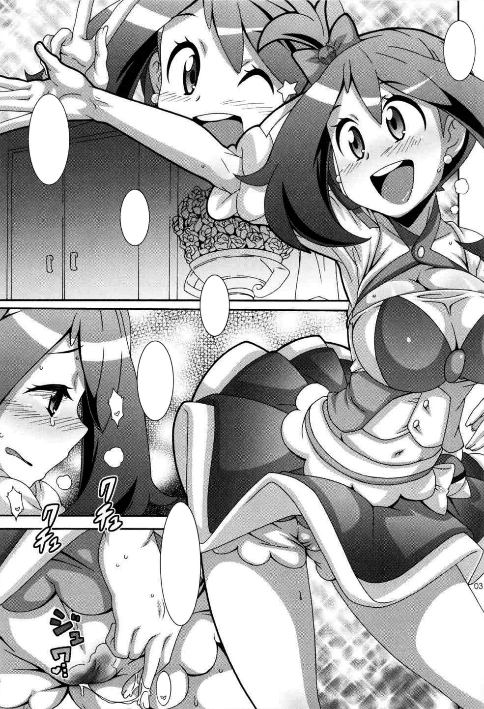 Aidoru Ruuru